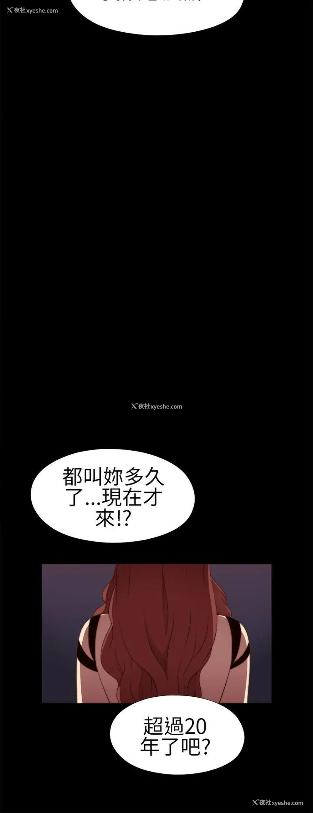 22P - 我的大叔