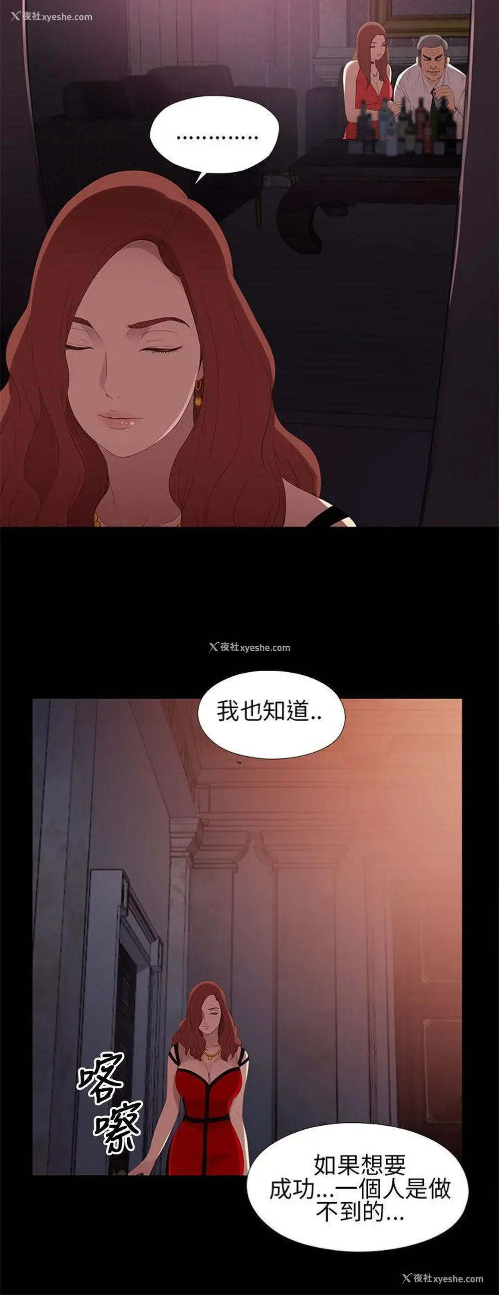 26P - 我的大叔
