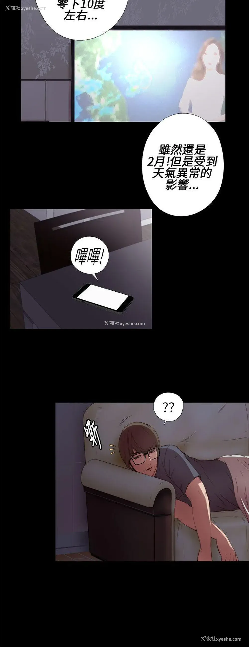 32P - 我的大叔
