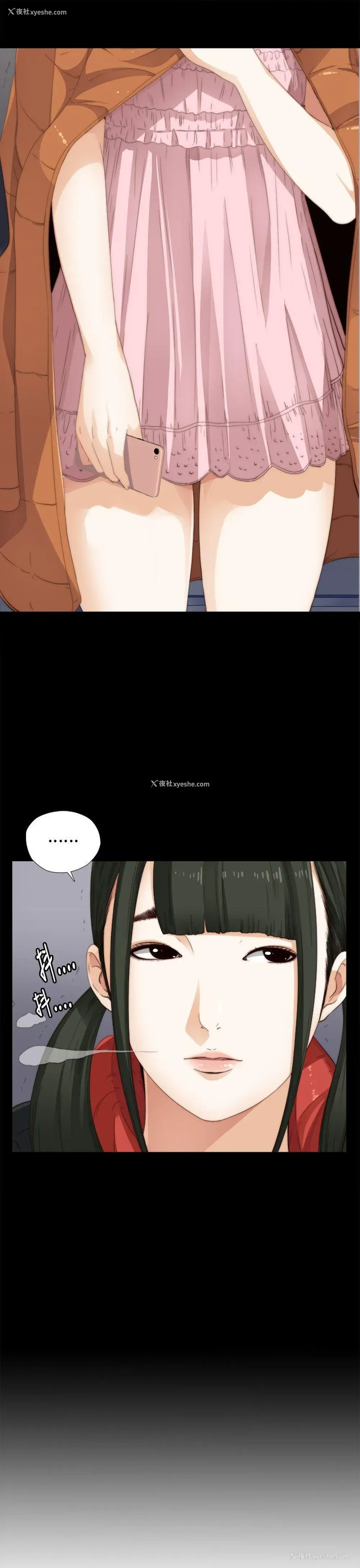 37P - 我的大叔