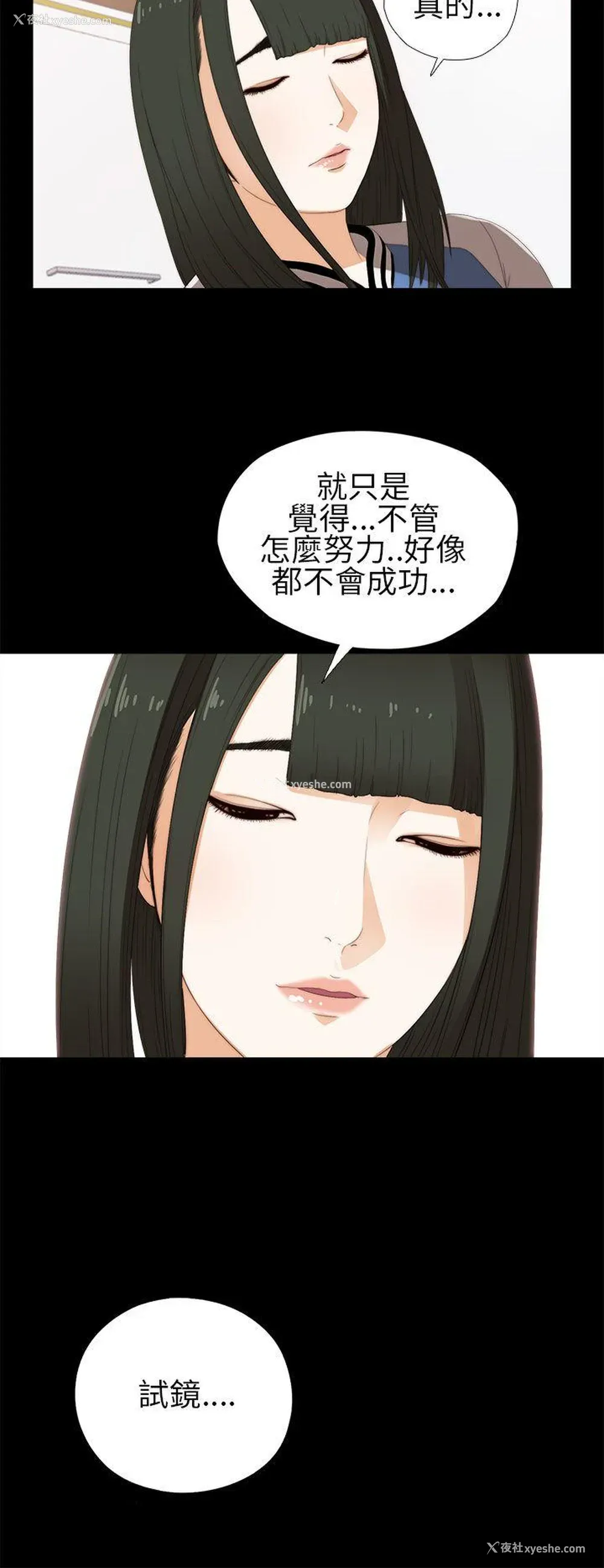 4P - 我的大叔