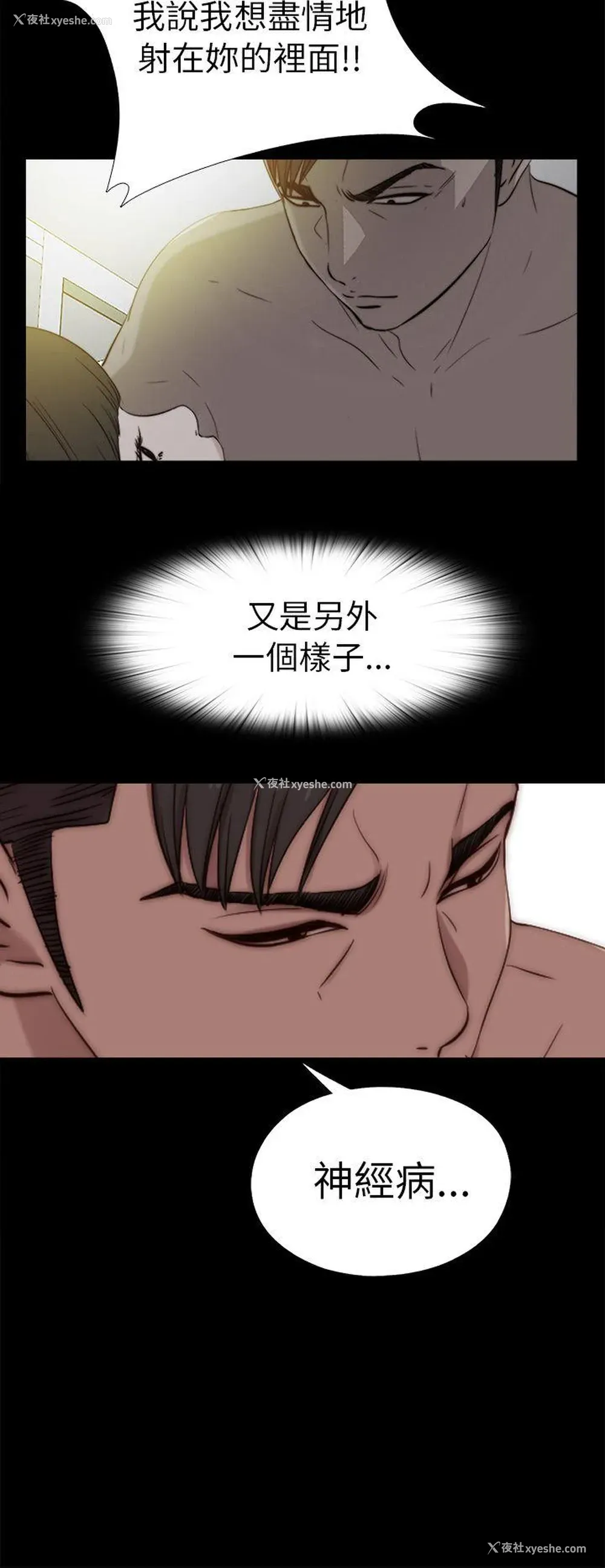 12P - 我的大叔