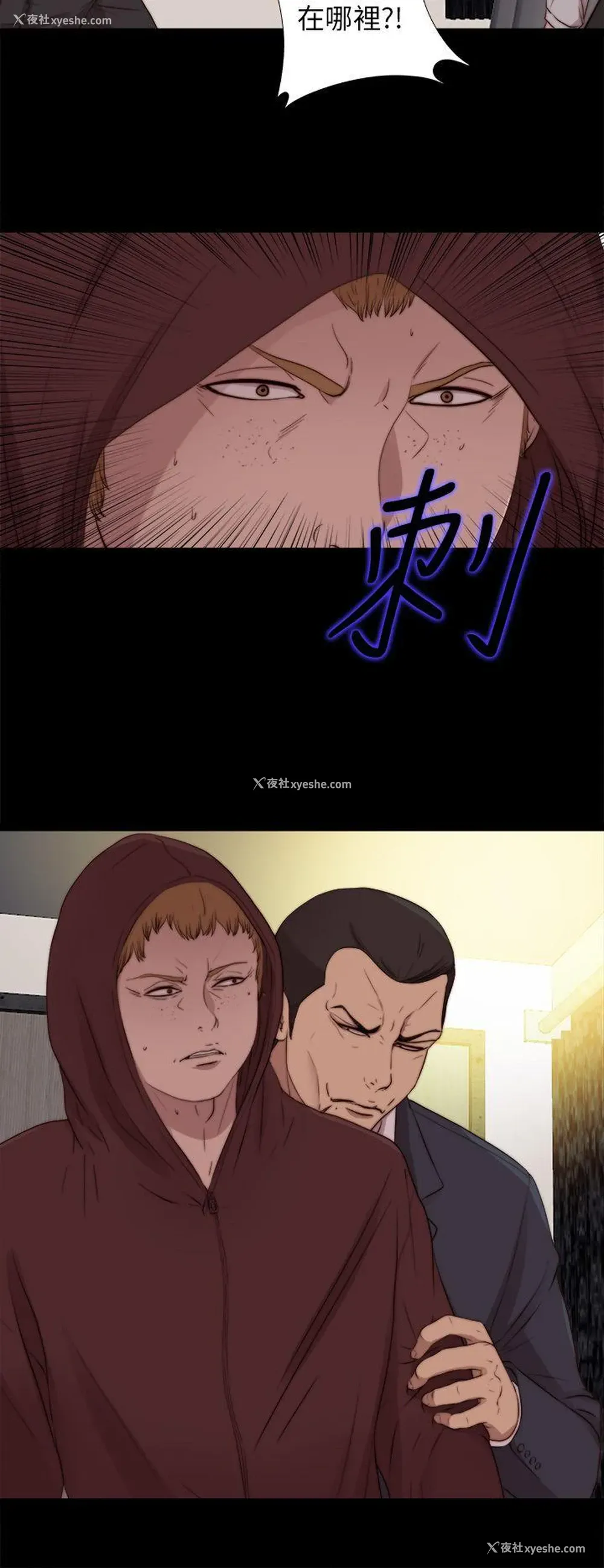14P - 我的大叔