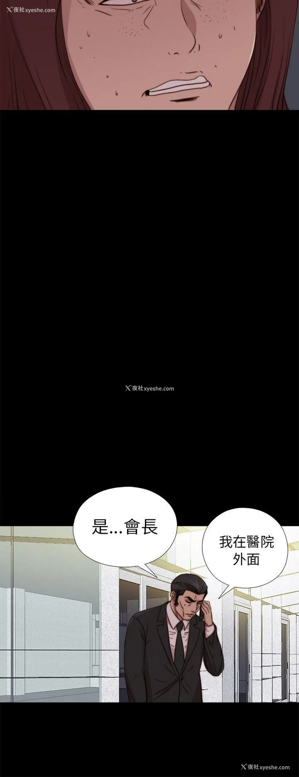 16P - 我的大叔