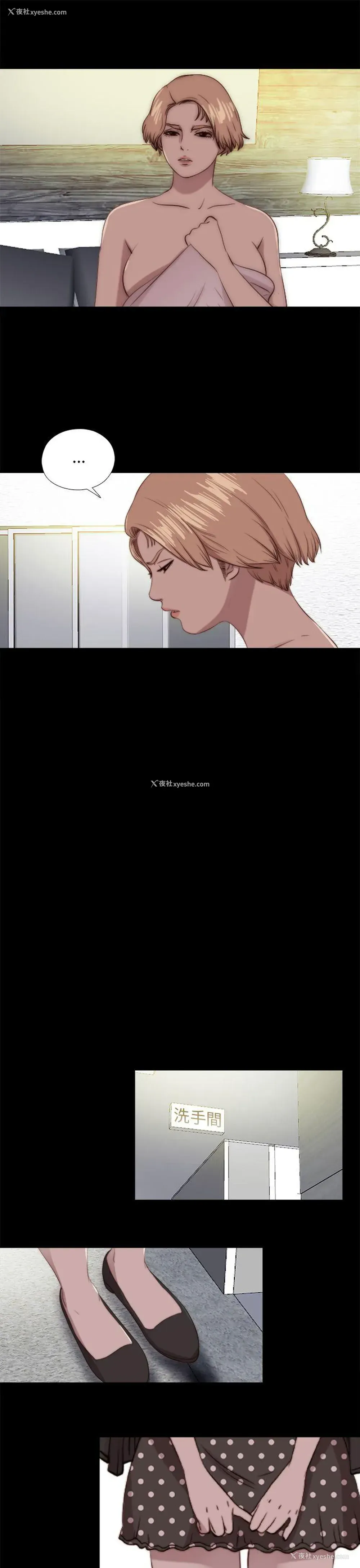 19P - 我的大叔