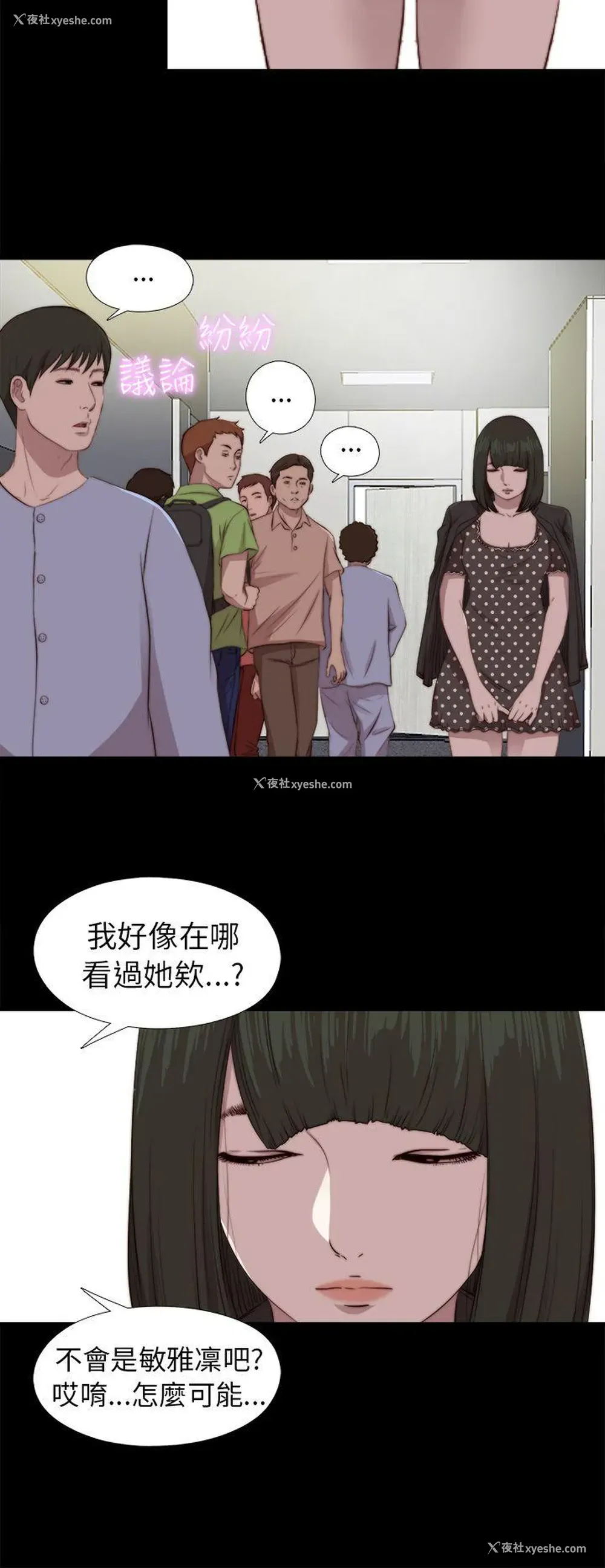 20P - 我的大叔