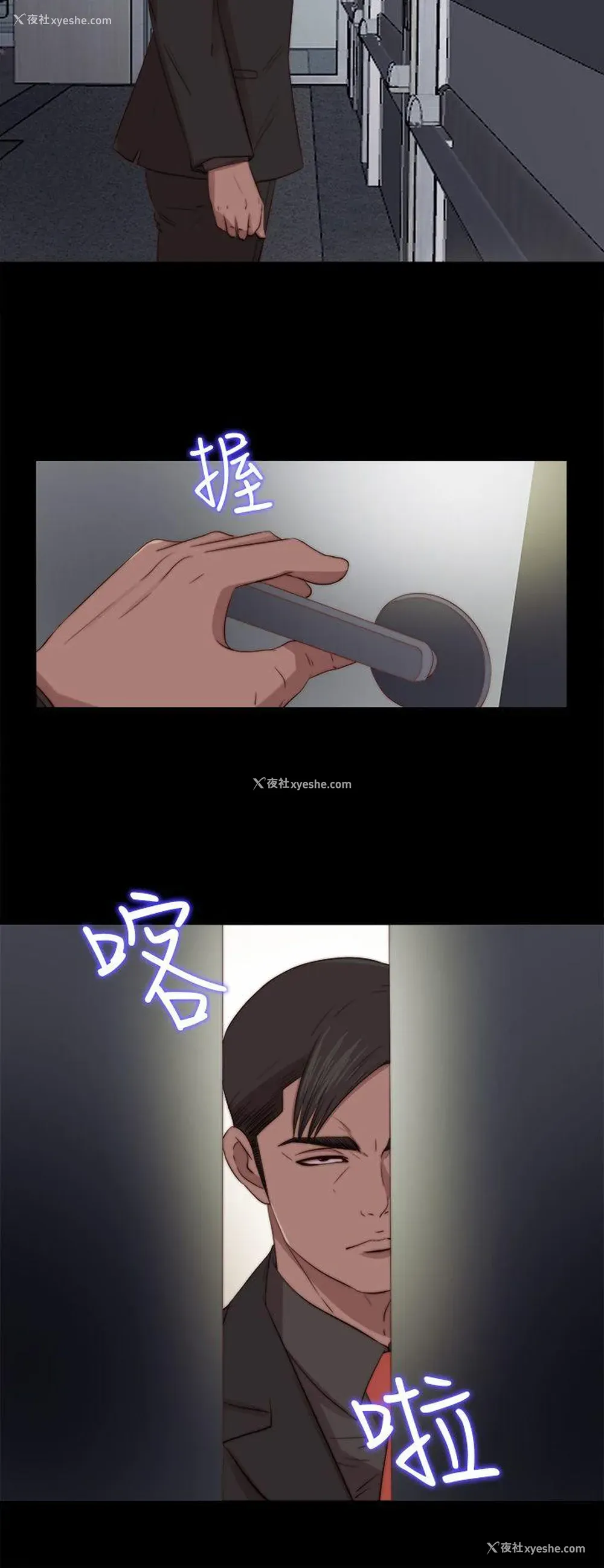 30P - 我的大叔