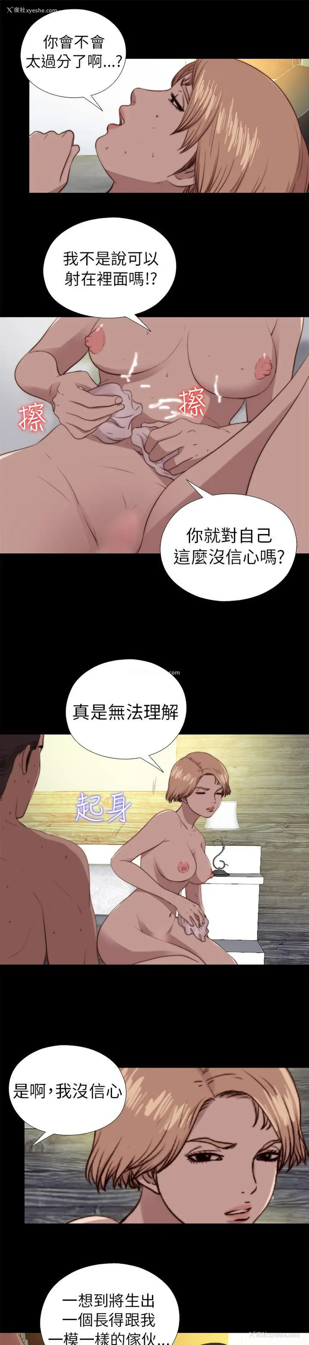 9P - 我的大叔