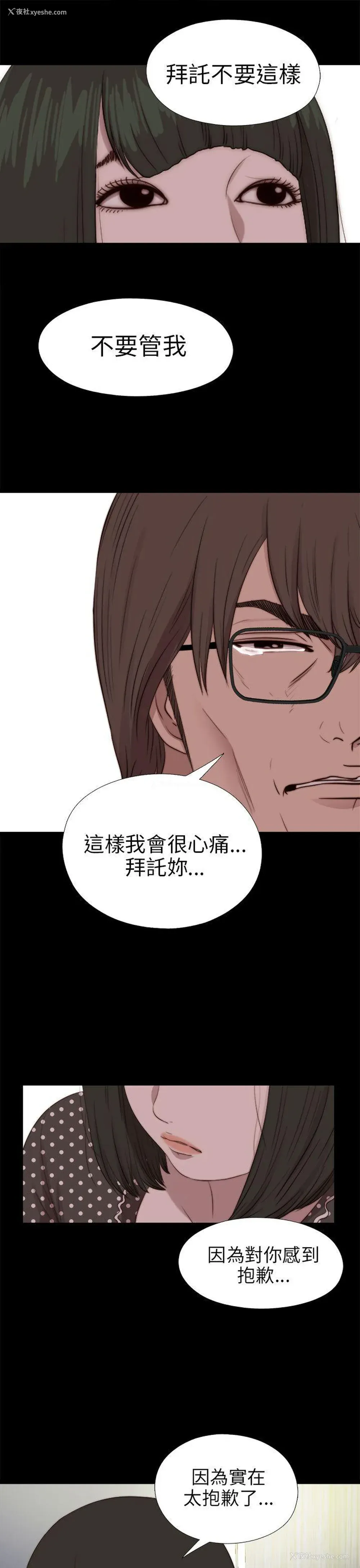 1P - 我的大叔