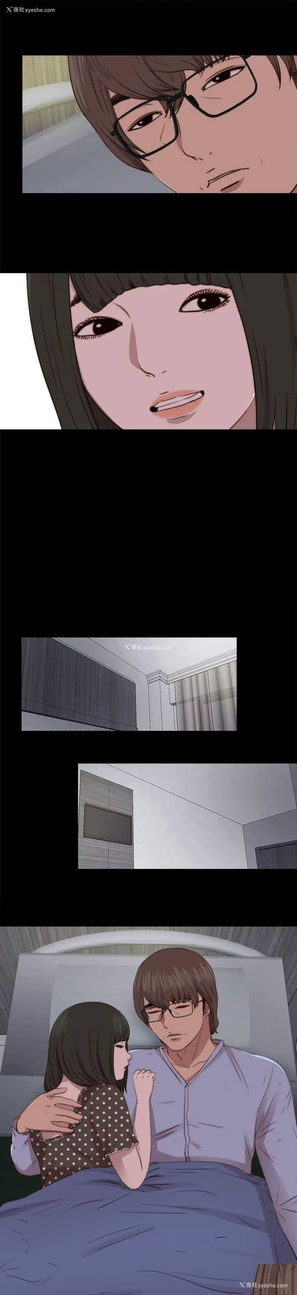 11P - 我的大叔