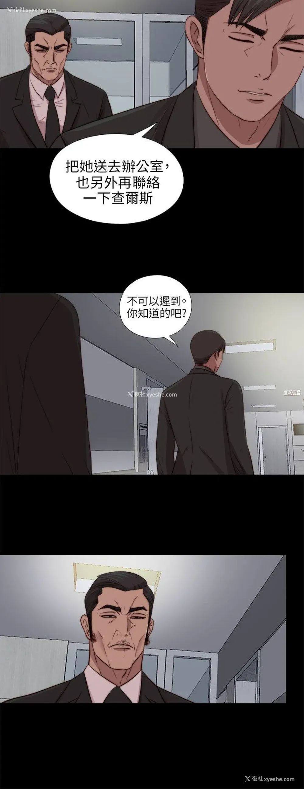 18P - 我的大叔