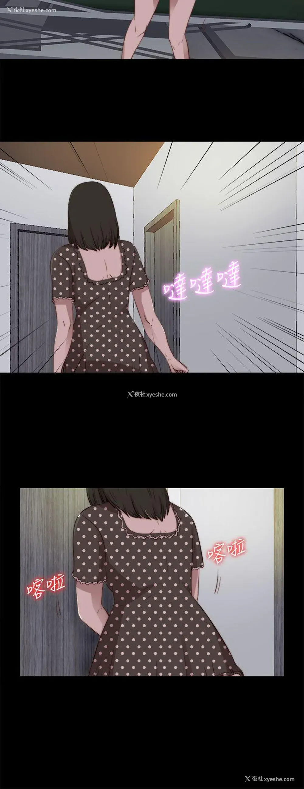 22P - 我的大叔