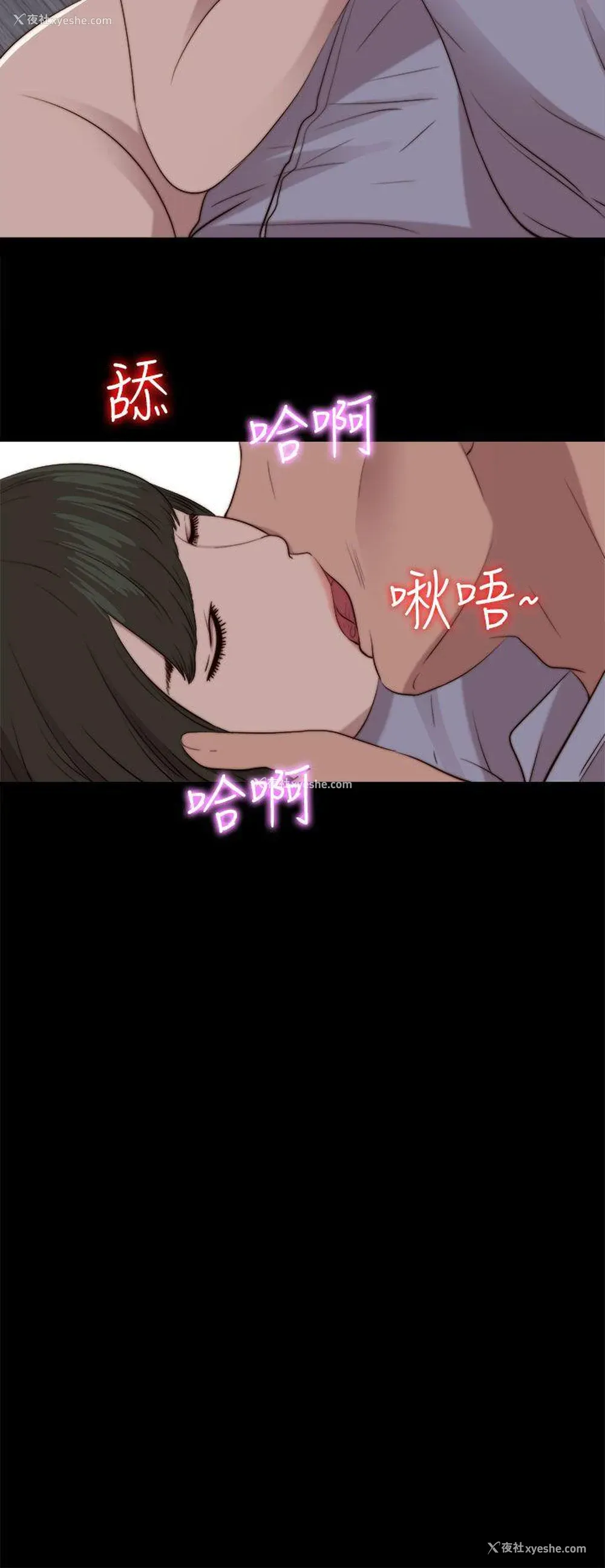 26P - 我的大叔