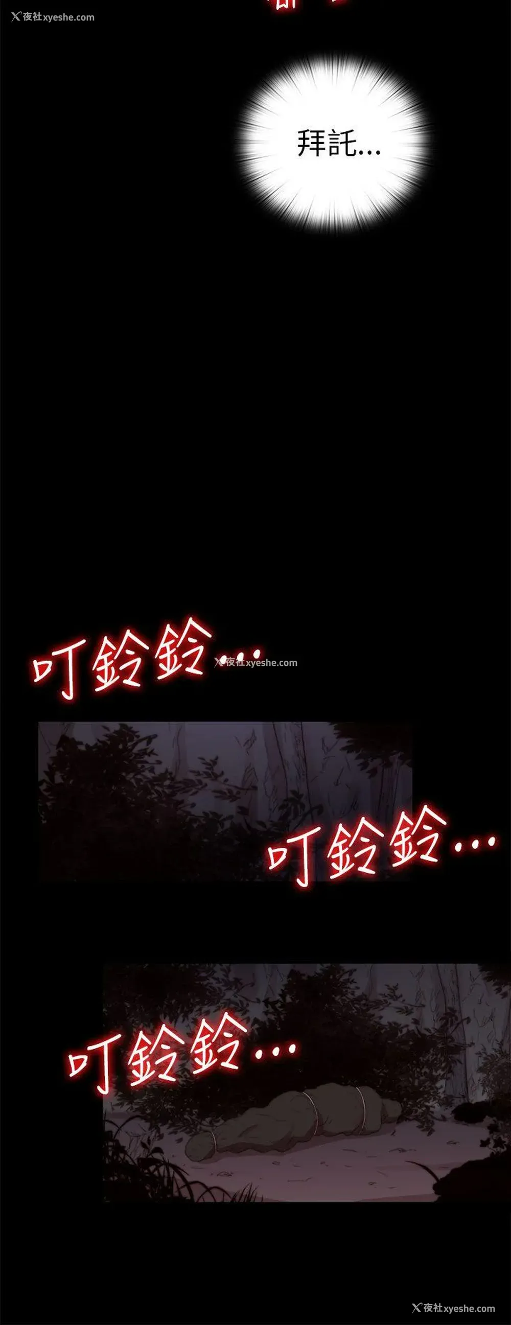 30P - 我的大叔