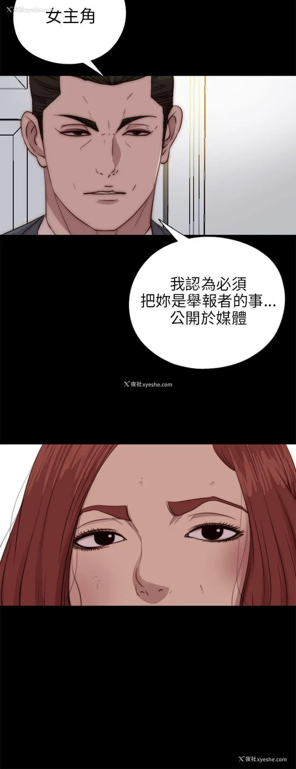 6P - 我的大叔