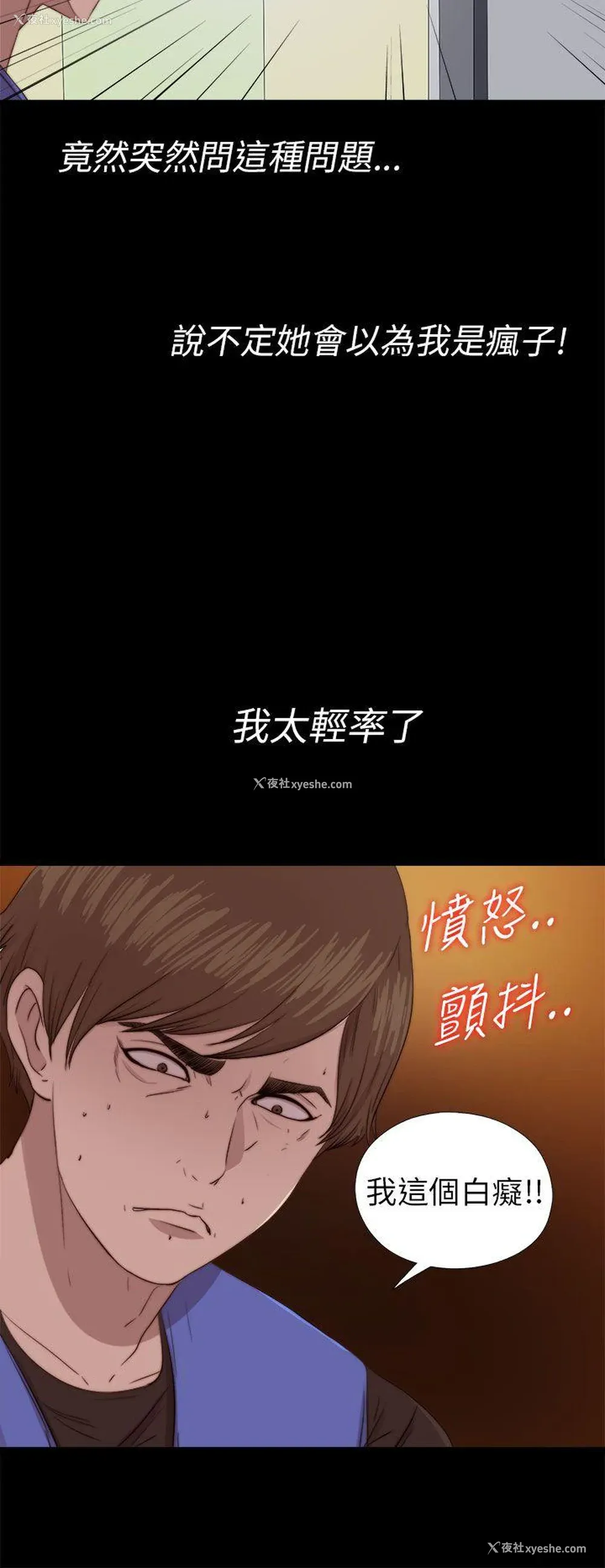 10P - 我的大叔
