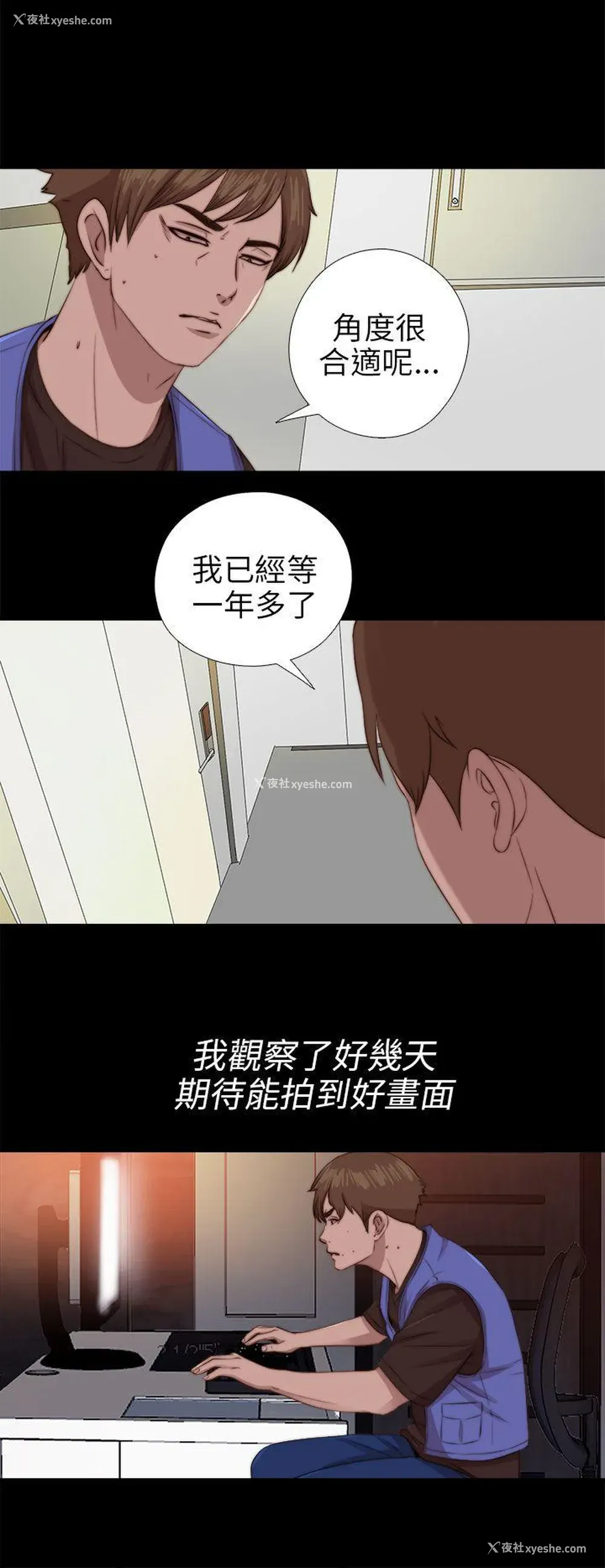 12P - 我的大叔