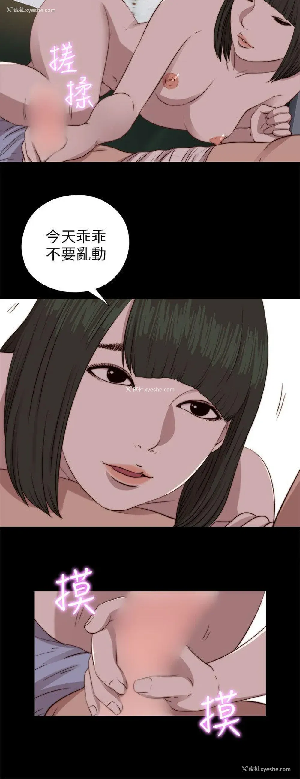 20P - 我的大叔