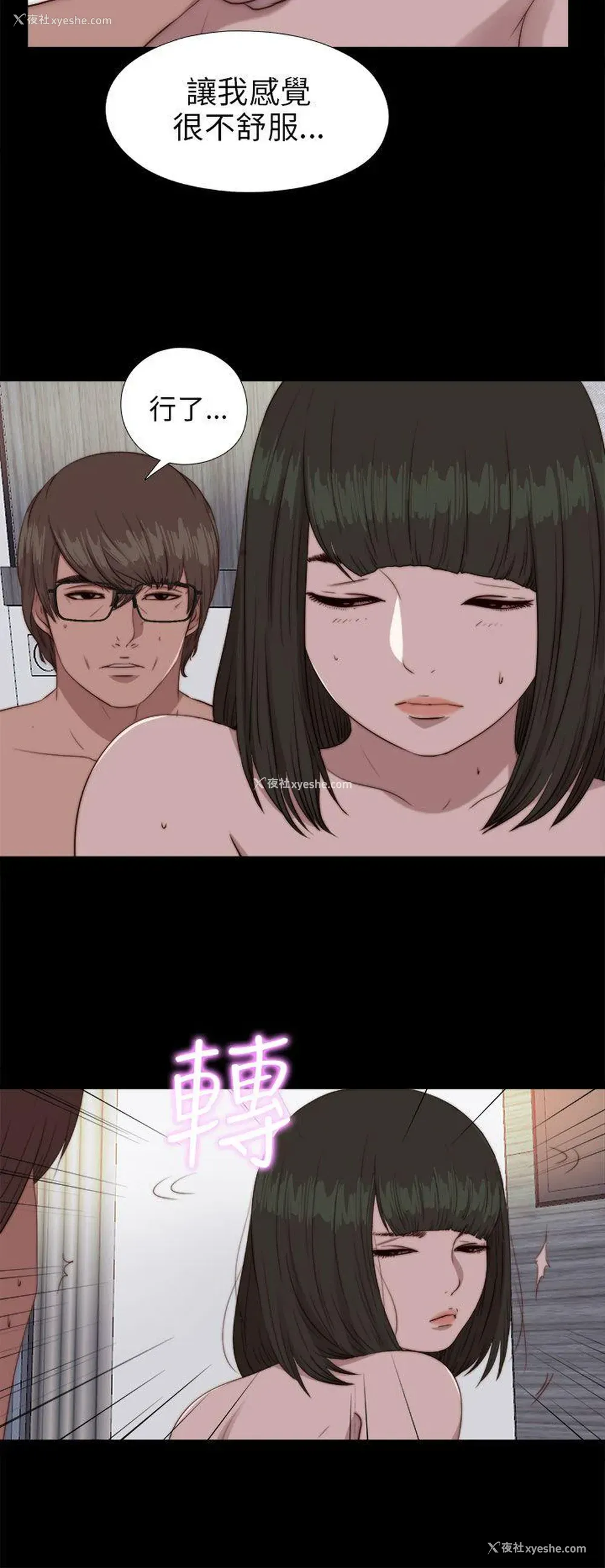 11P - 我的大叔