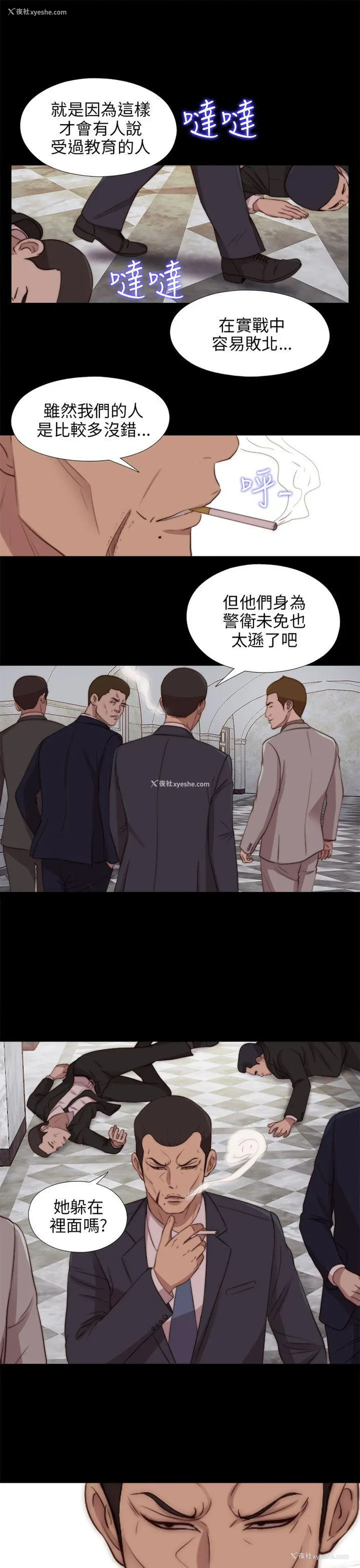 24P - 我的大叔