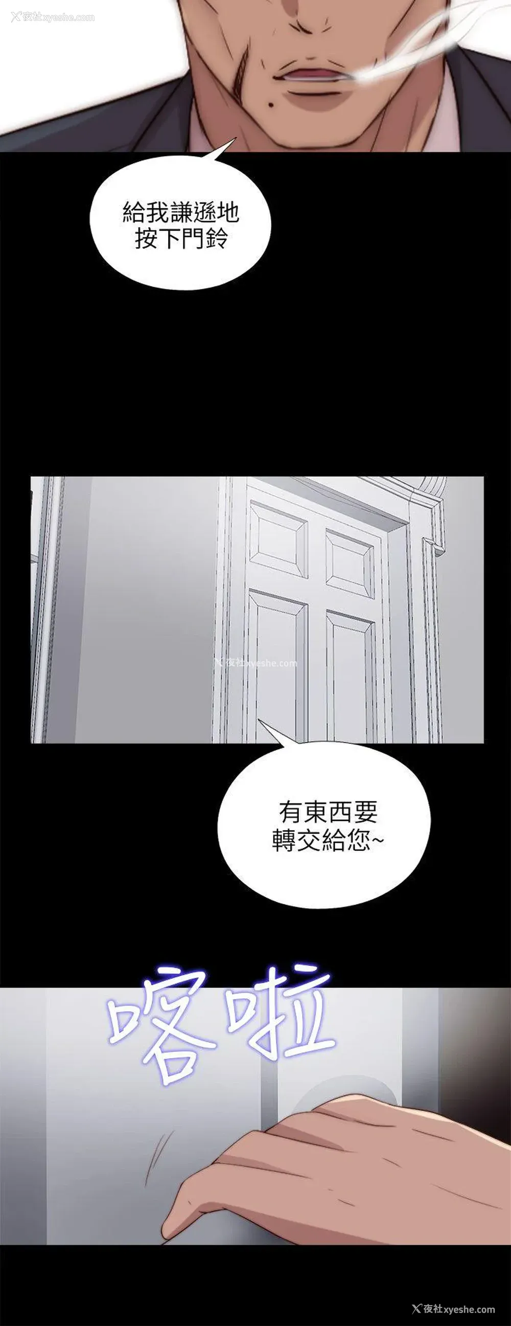 25P - 我的大叔