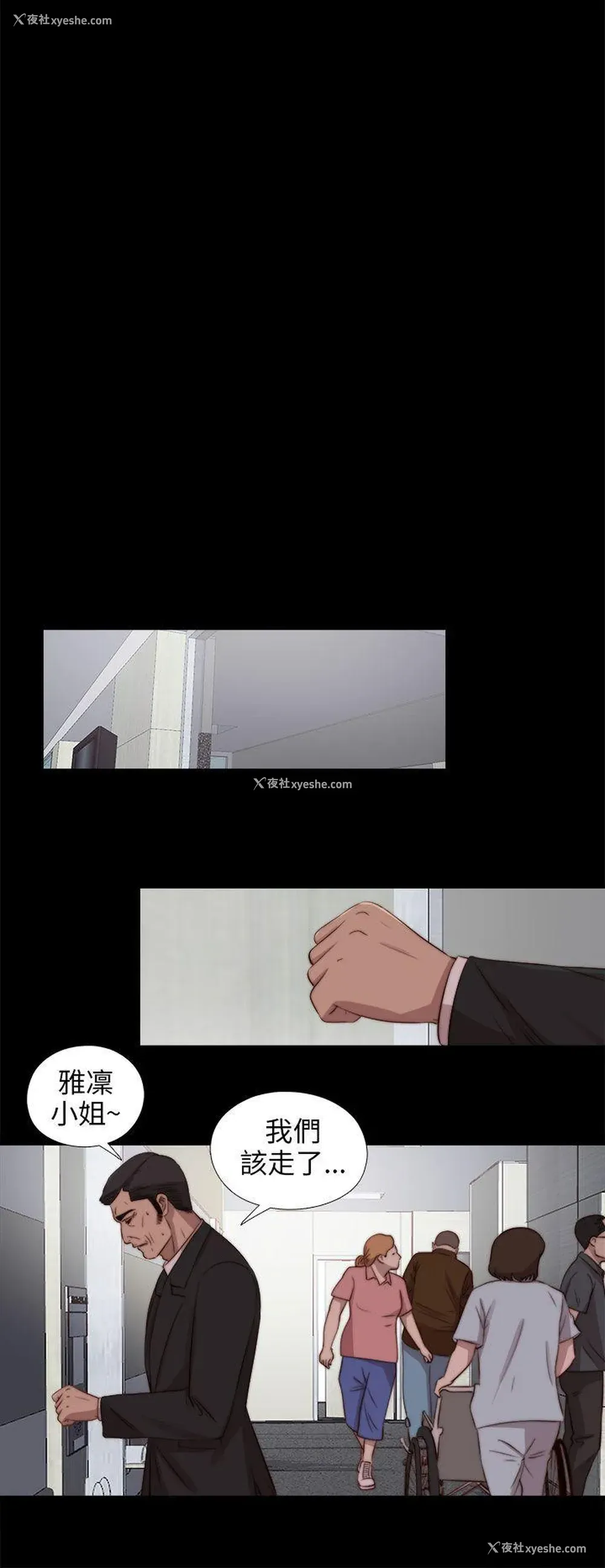 27P - 我的大叔