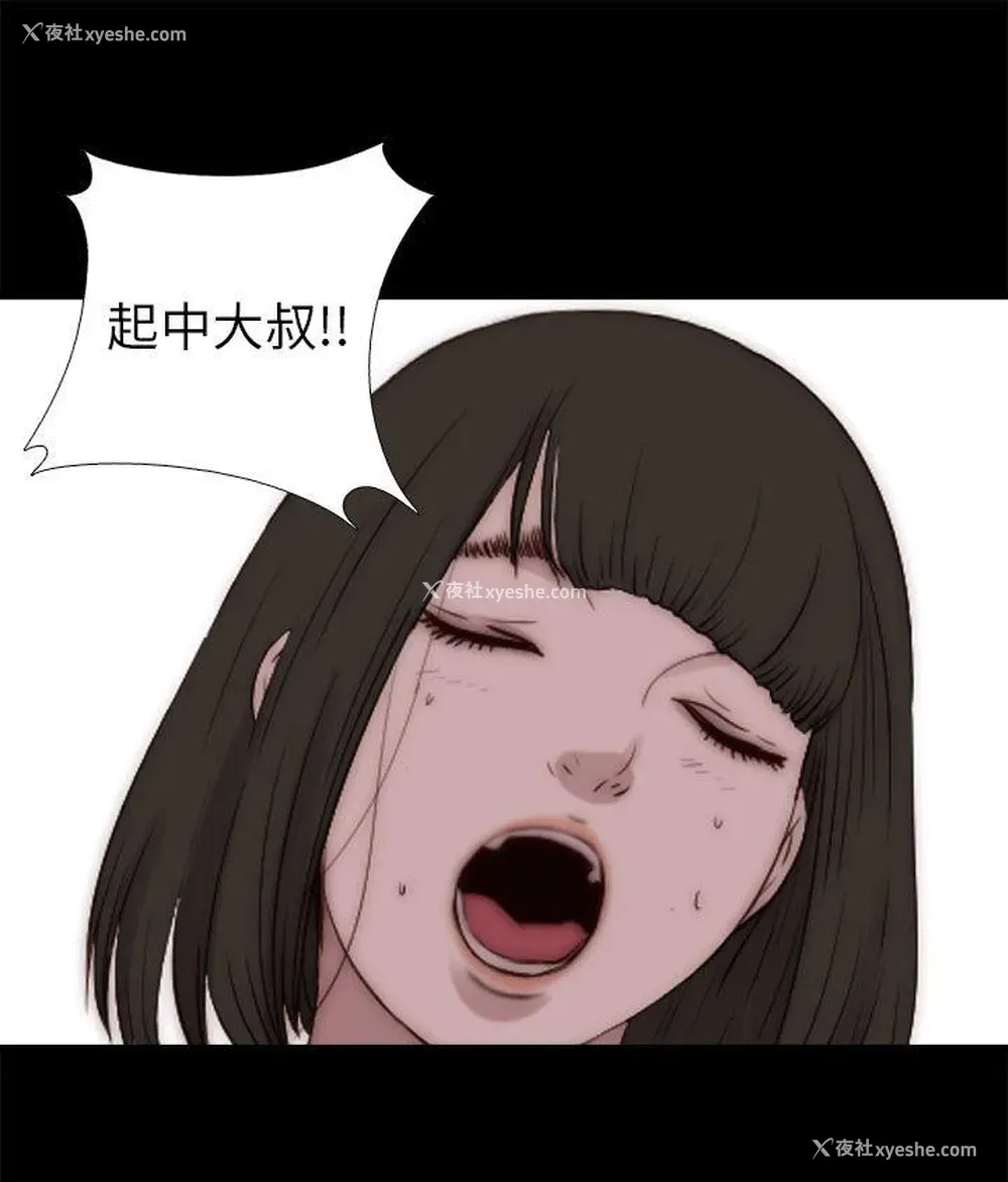 3P - 我的大叔