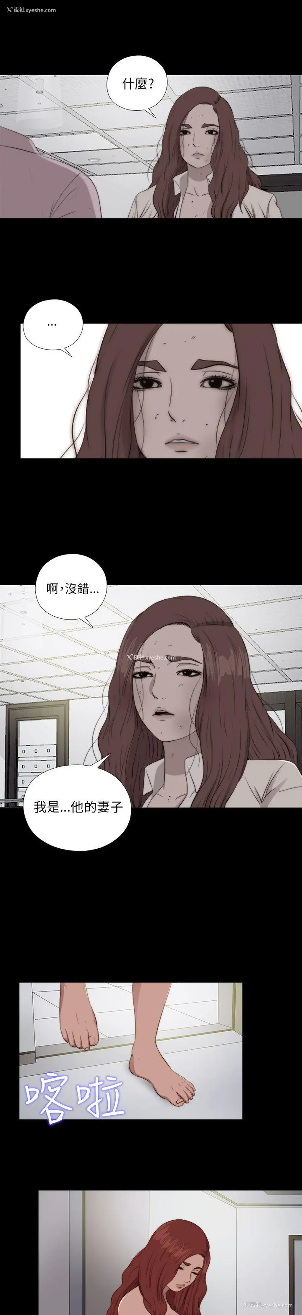 10P - 我的大叔