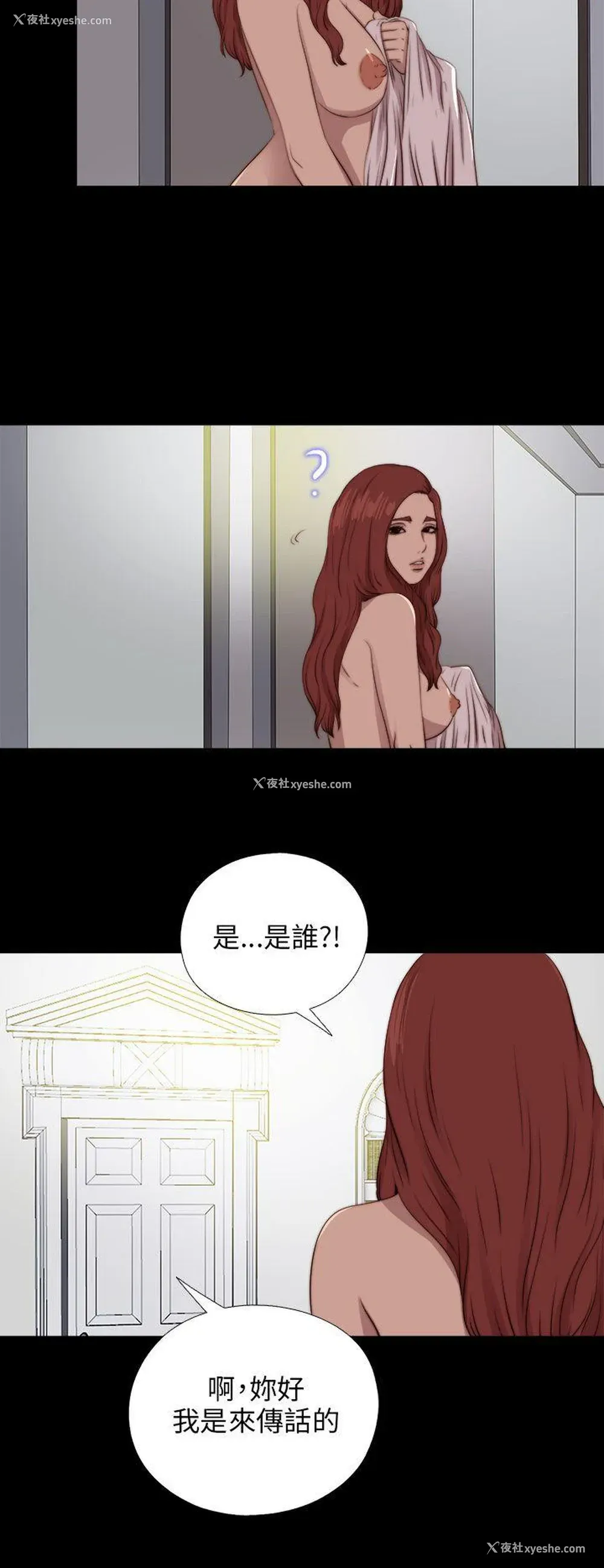 11P - 我的大叔