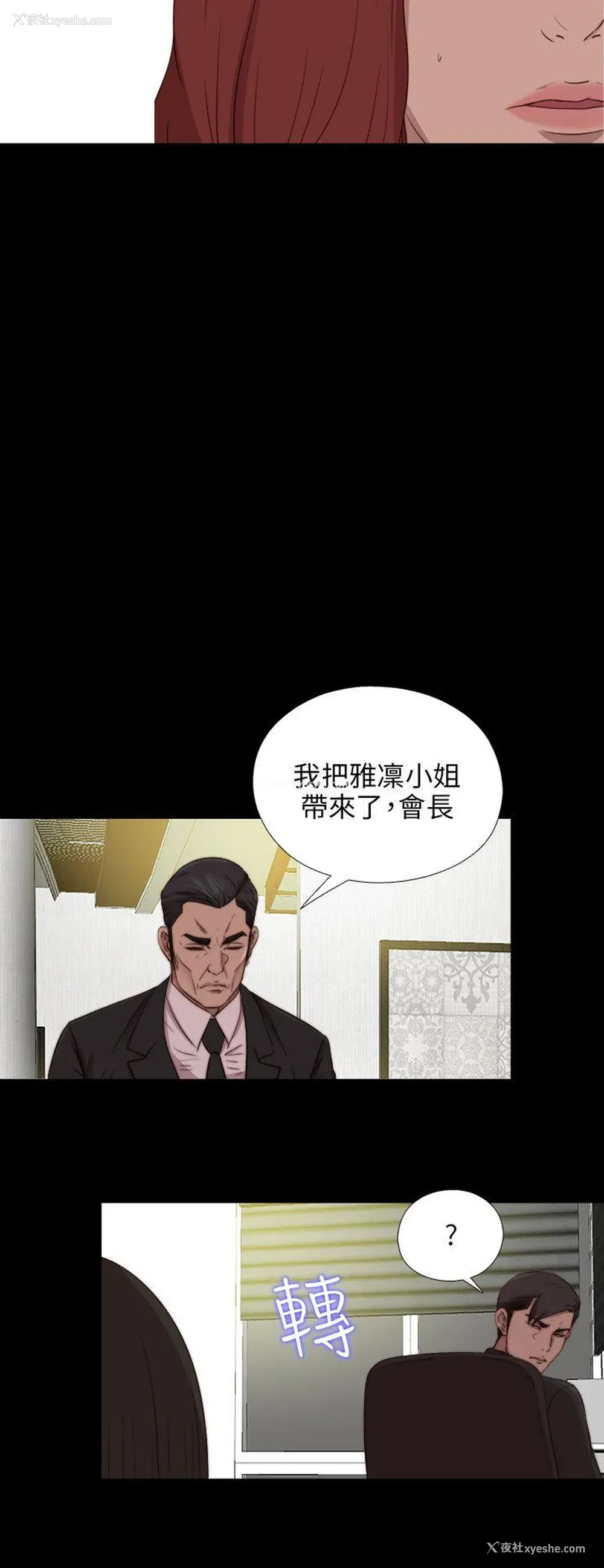 13P - 我的大叔