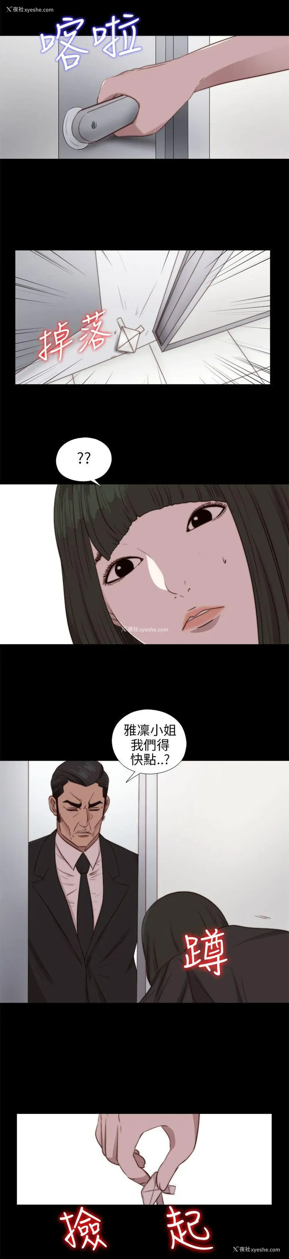 1P - 我的大叔