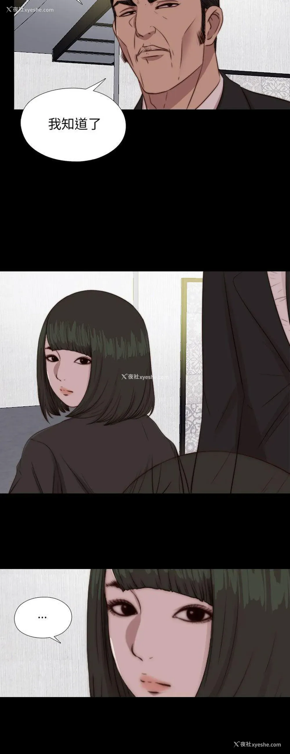 21P - 我的大叔