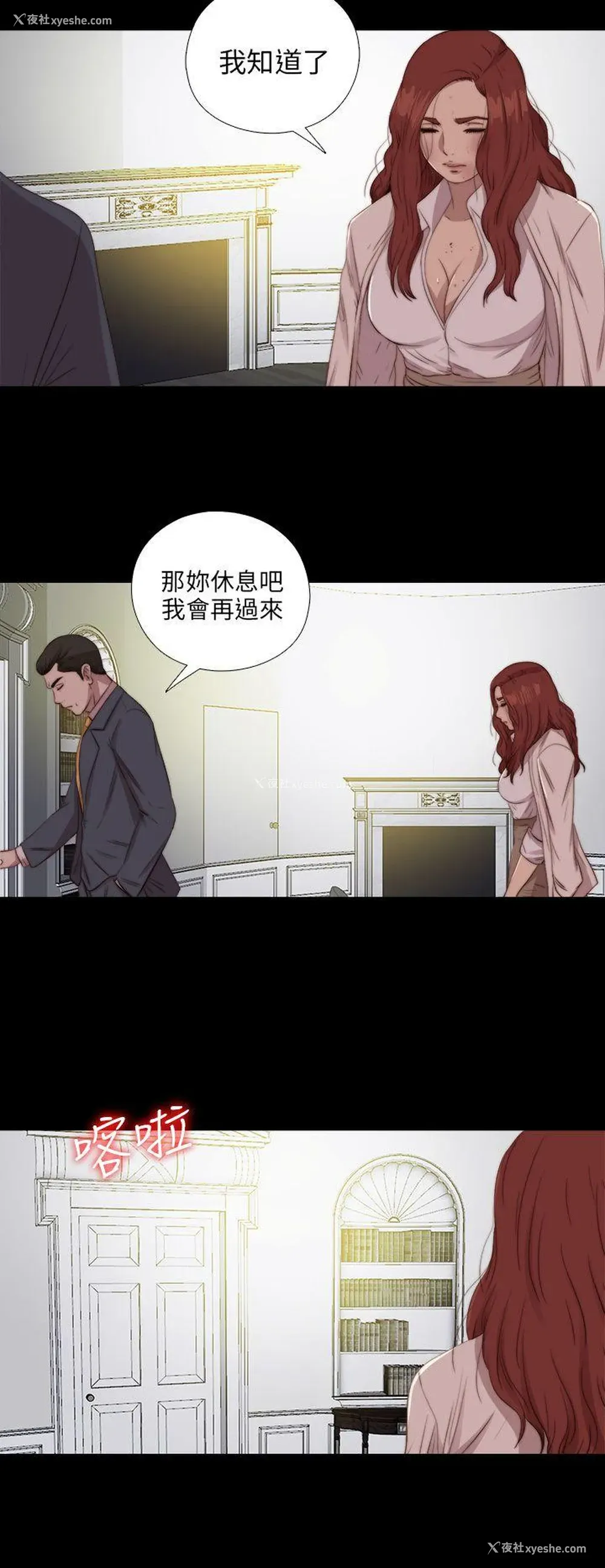 5P - 我的大叔