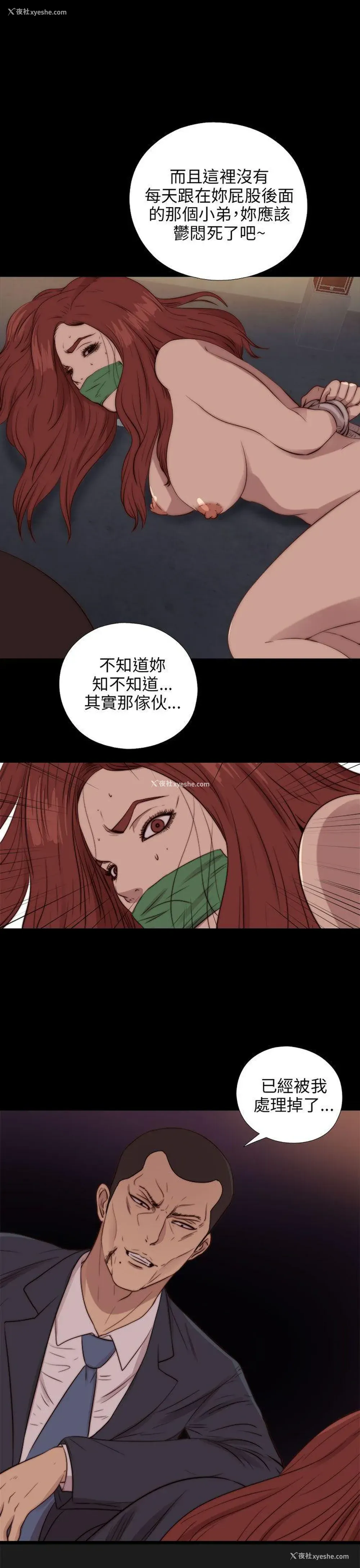 1P - 我的大叔