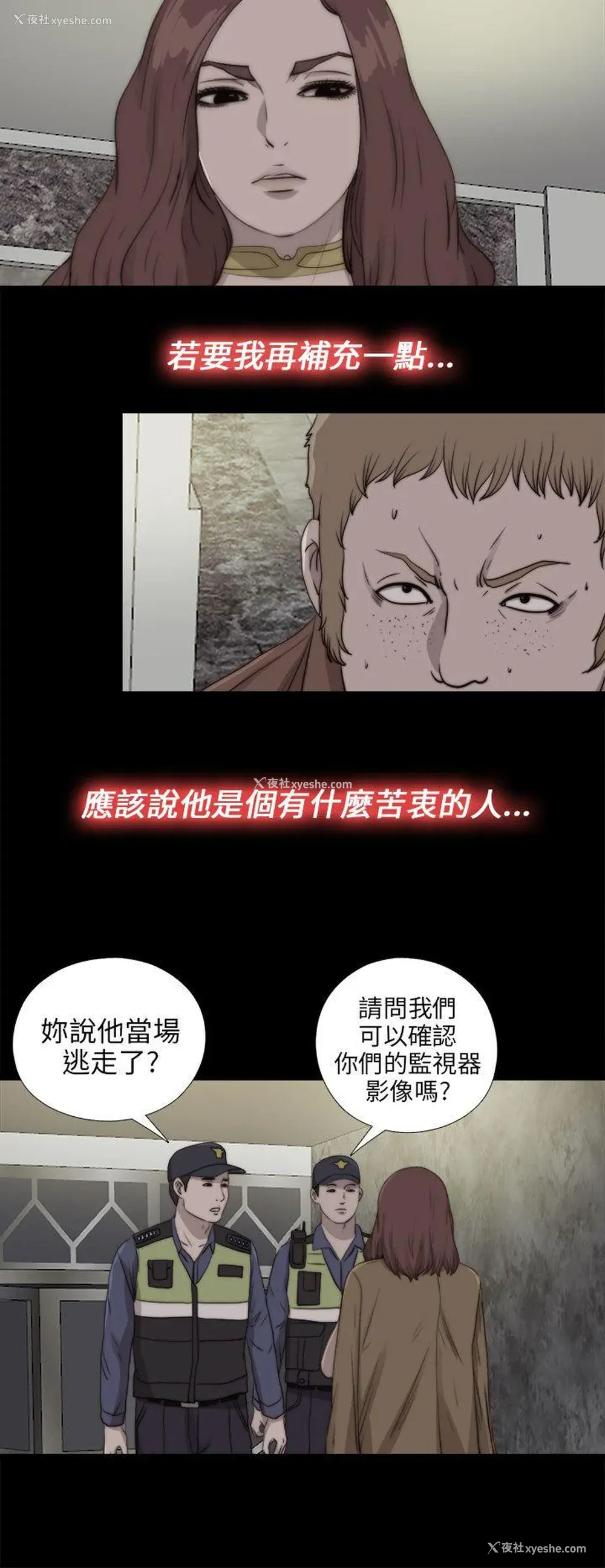 13P - 我的大叔