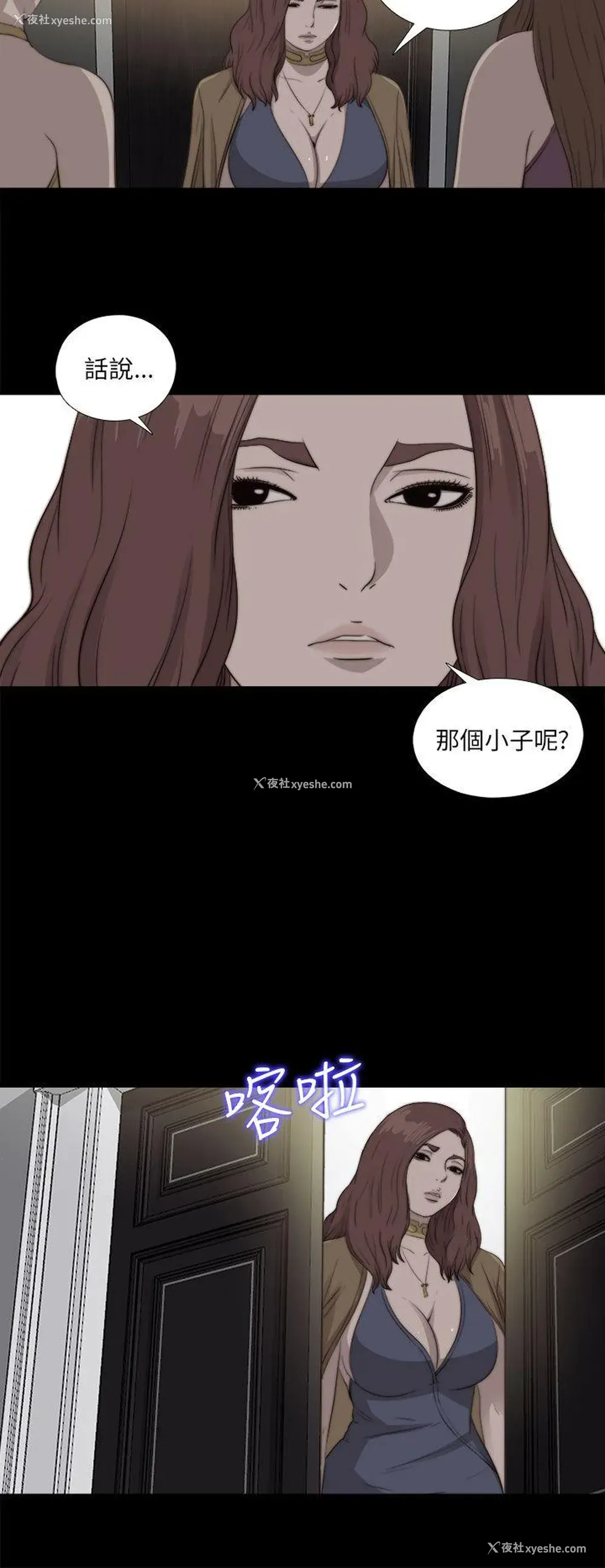 15P - 我的大叔