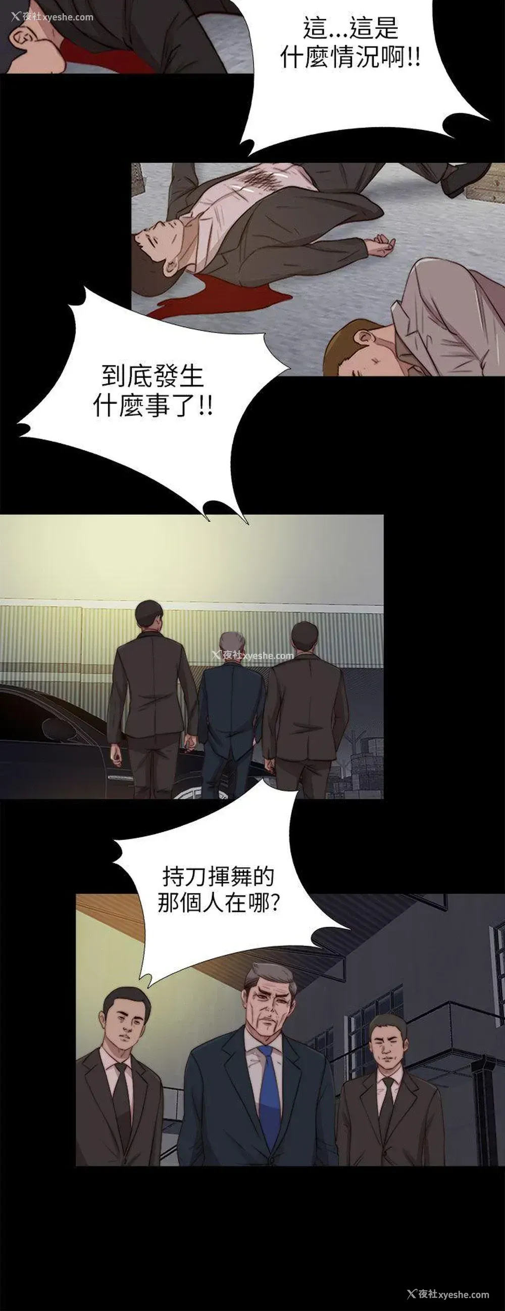 19P - 我的大叔