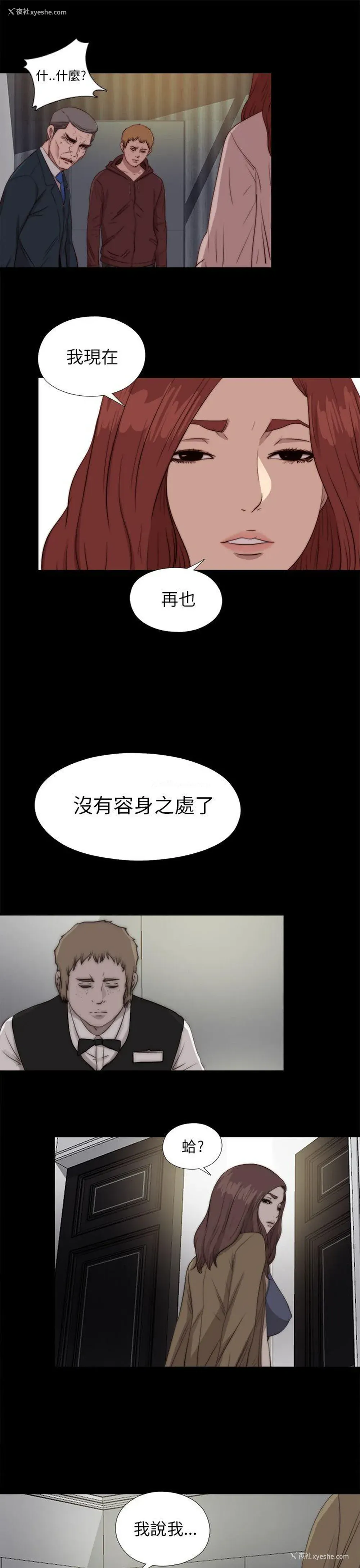 24P - 我的大叔