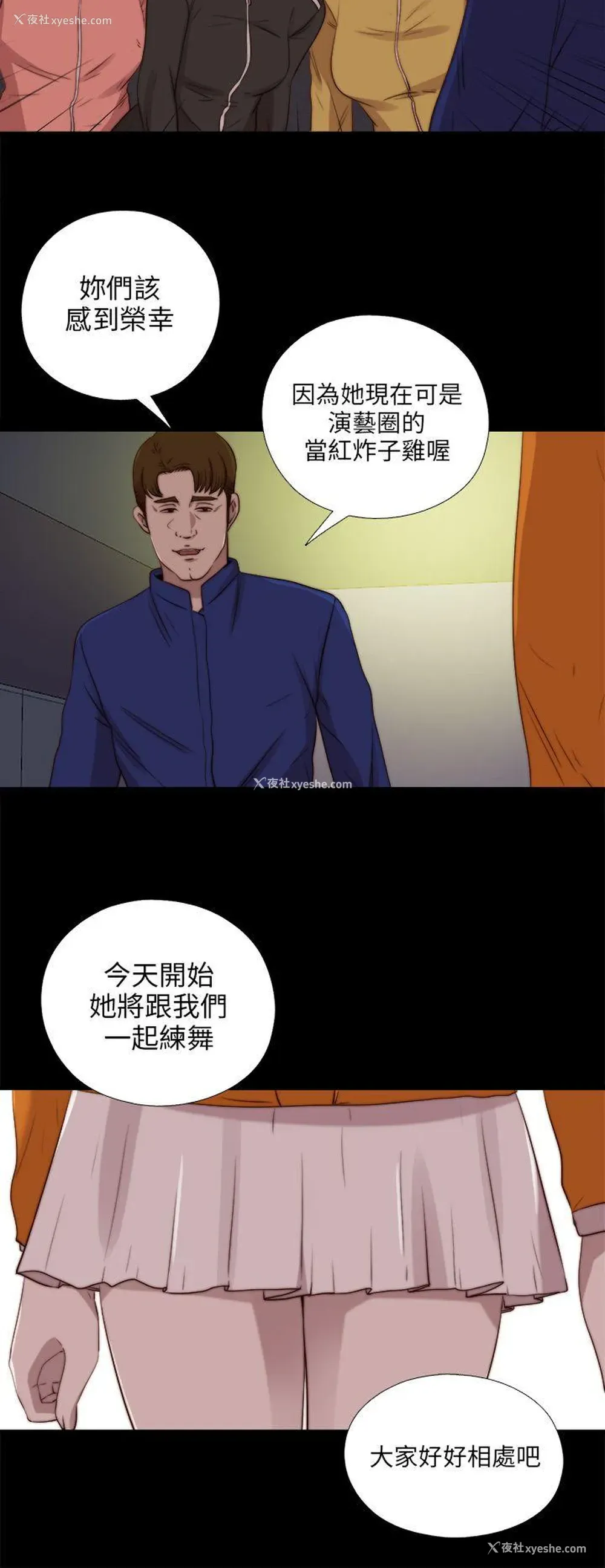 27P - 我的大叔