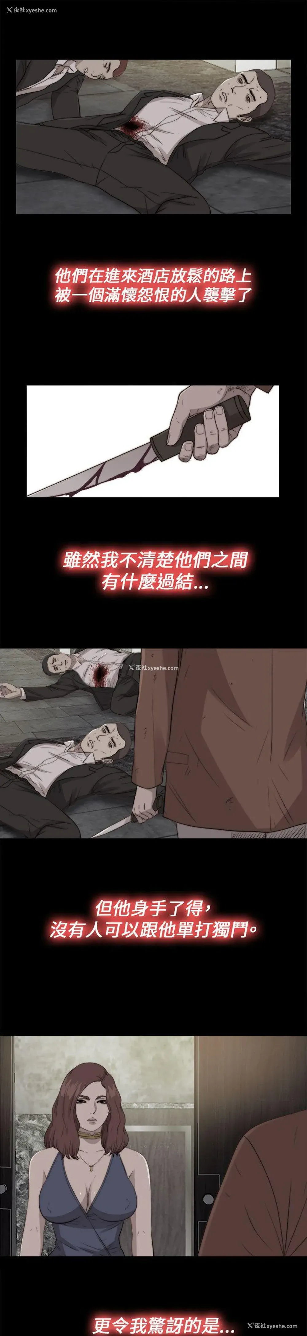 6P - 我的大叔