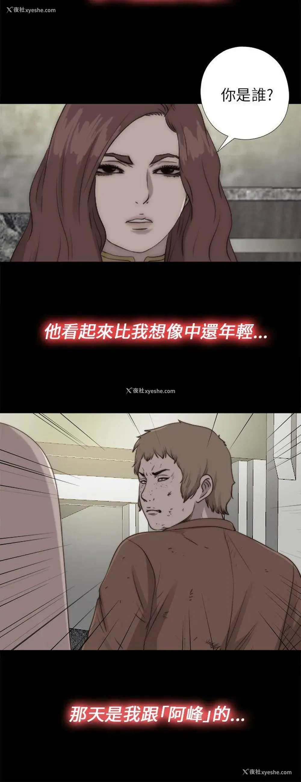7P - 我的大叔