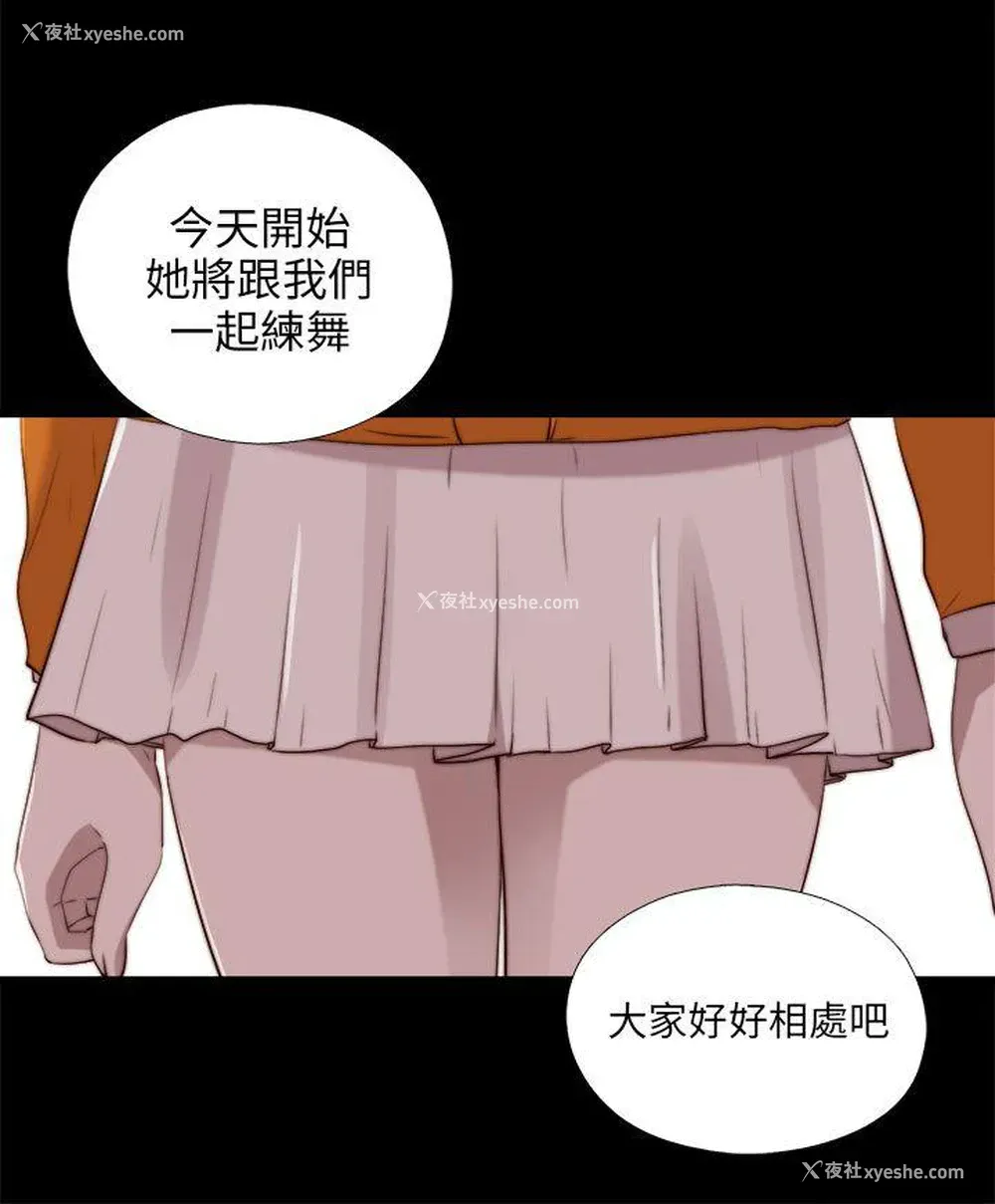 1P - 我的大叔