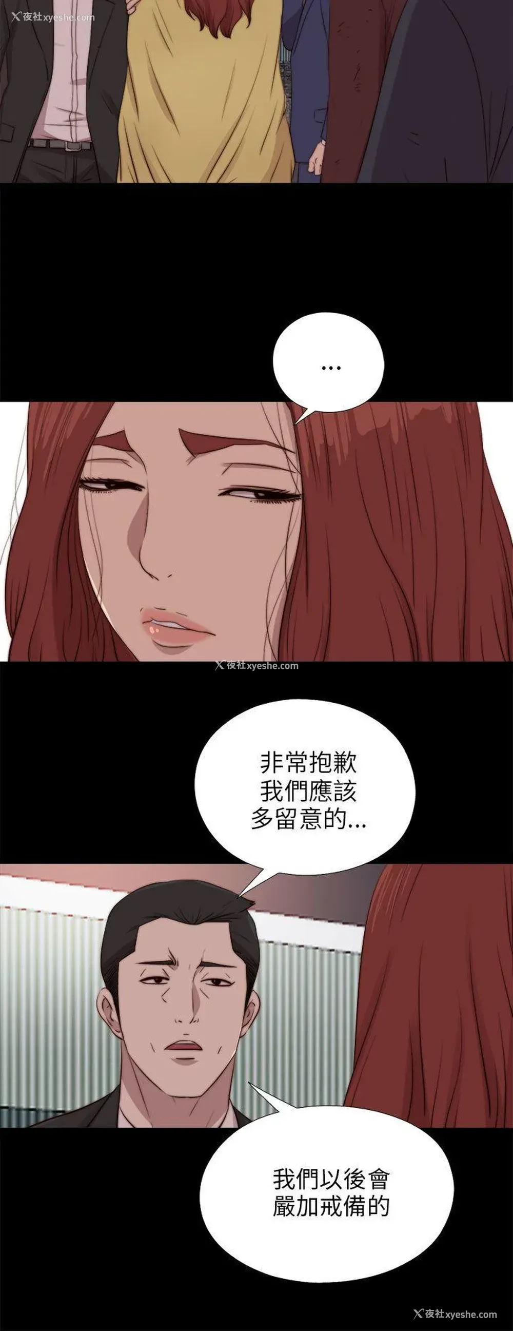 14P - 我的大叔