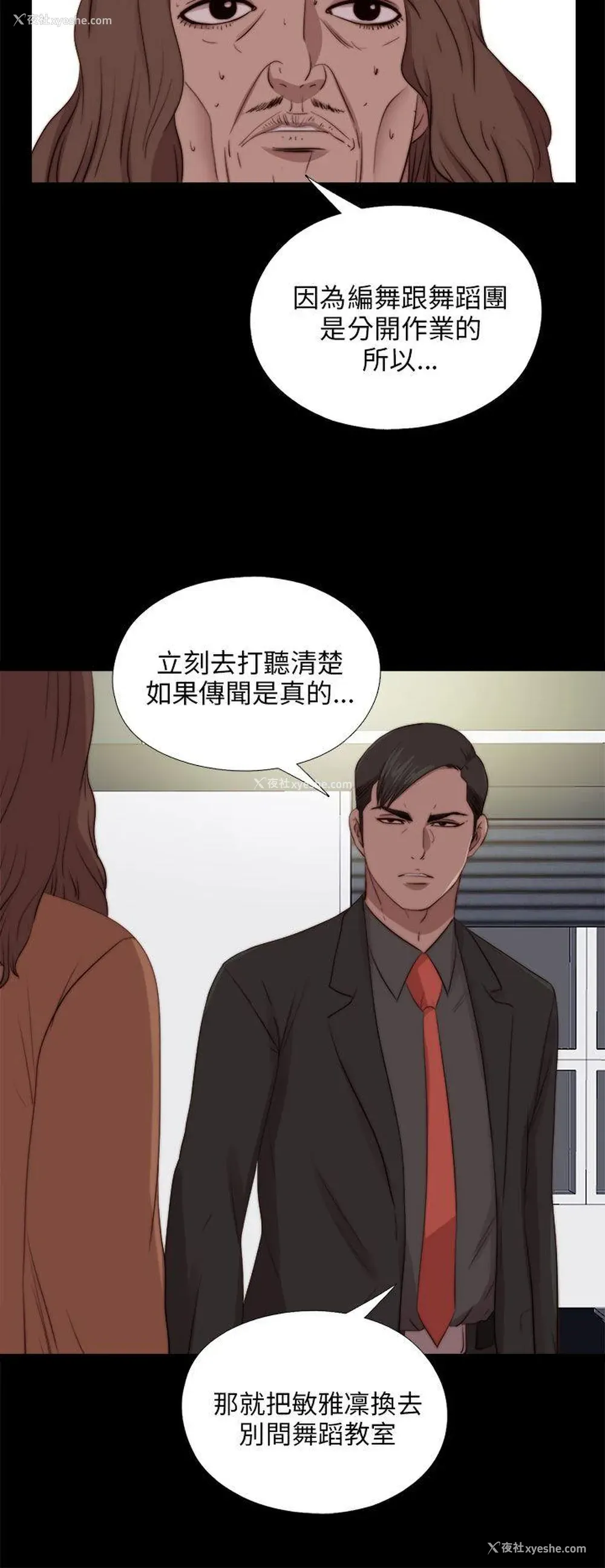 20P - 我的大叔