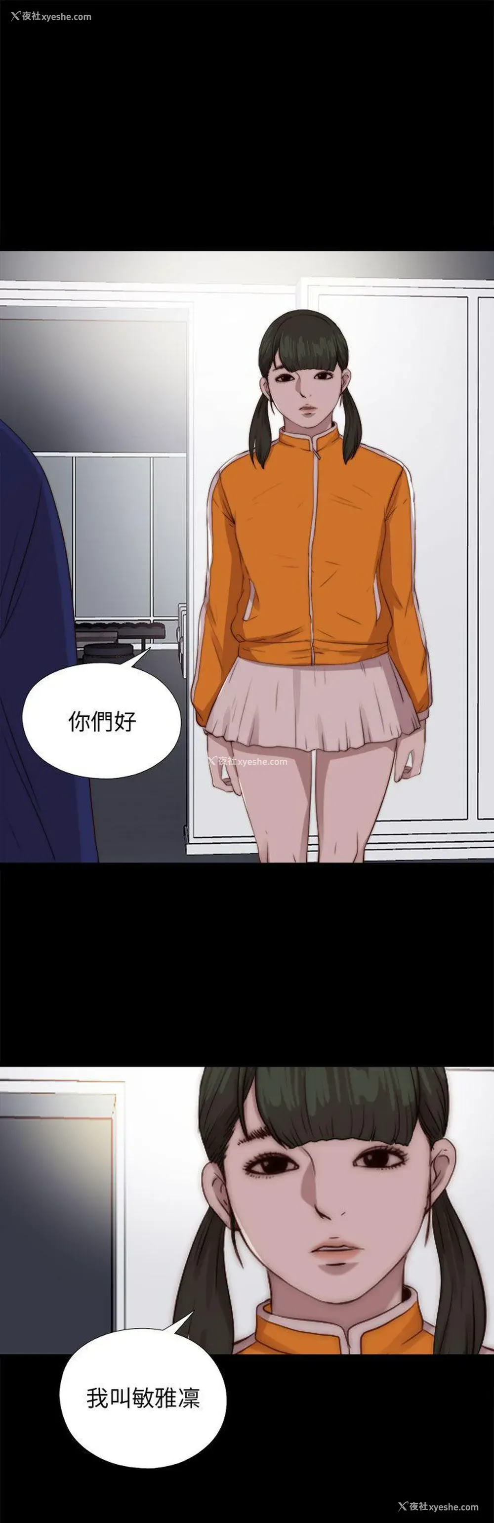 2P - 我的大叔