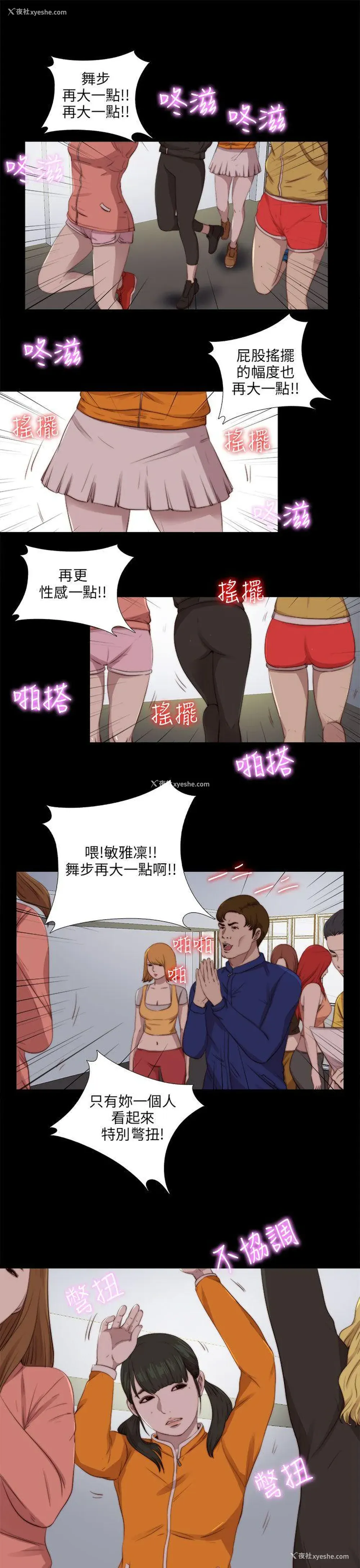 3P - 我的大叔