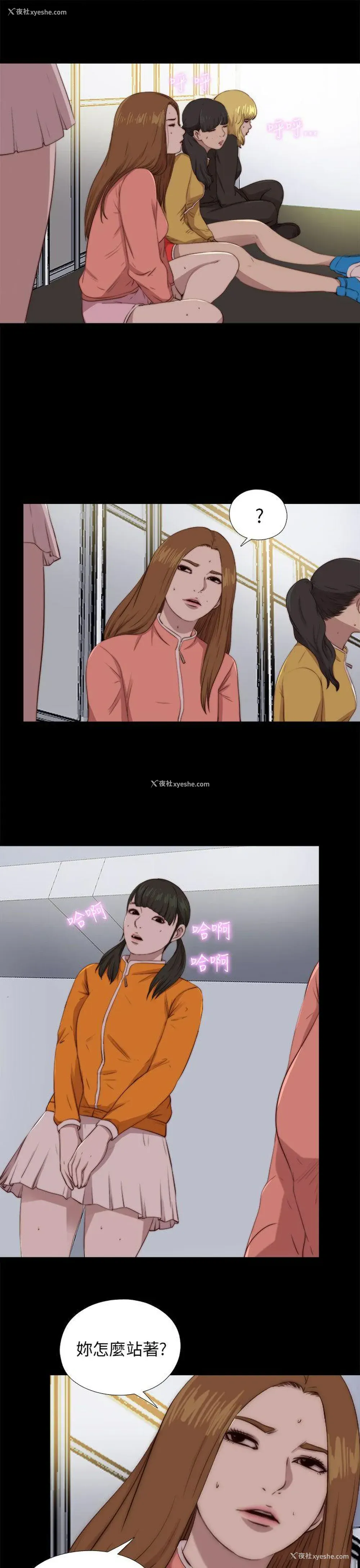 7P - 我的大叔