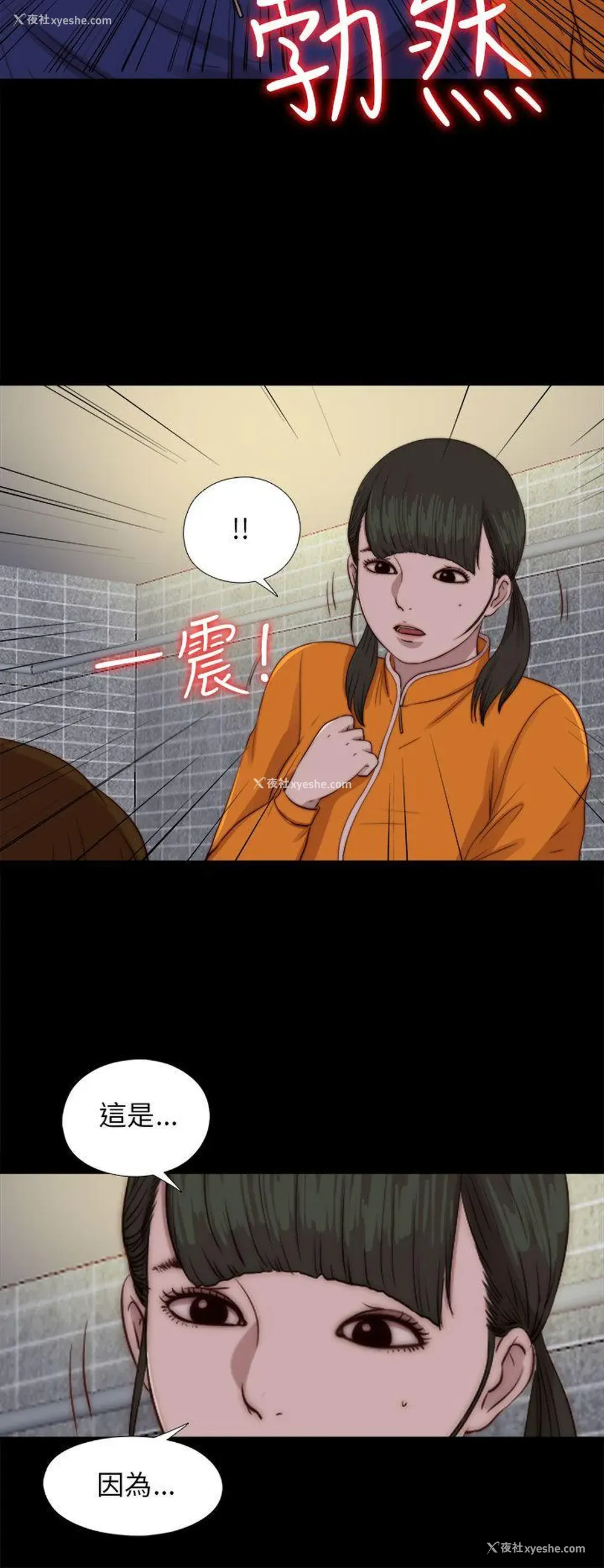 11P - 我的大叔