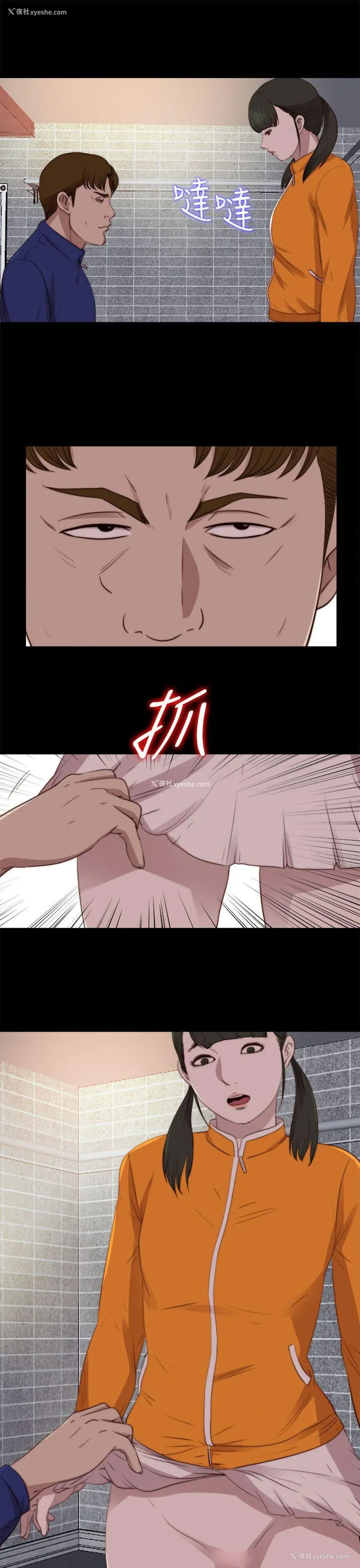 1P - 我的大叔