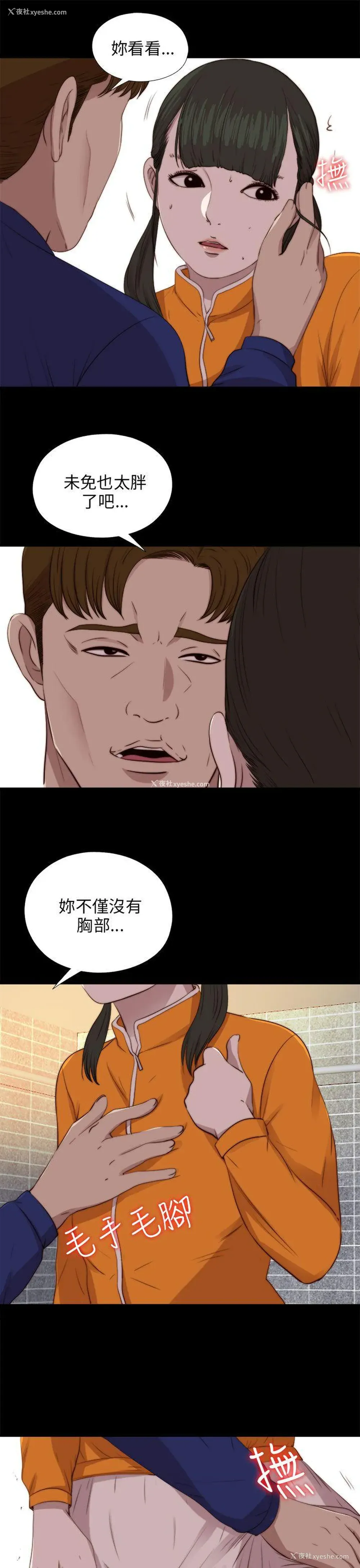 20P - 我的大叔
